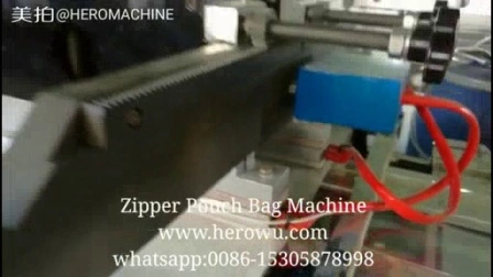 Professionelle Herstellungsmaschine für biologisch abbaubare Kunststoff-OPP-BOPP-Seitenversiegelungsbeutel